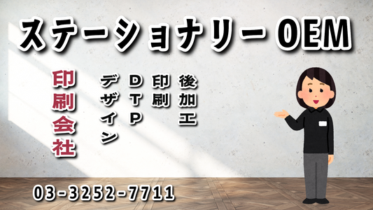 マスキングテープ印刷、養生テープ印刷、ロールふせん印刷のOEM可能です! #マスキングテープ #ロールふせん #養生テープ