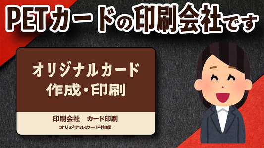 カード印刷できます #カード印刷 #カード作成