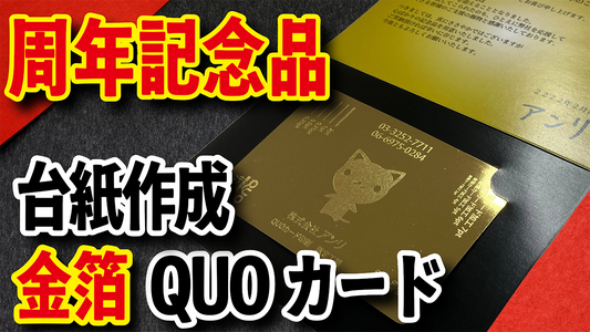 もらって嬉しいノベルティやノベルティグッズとは何か? #もらって嬉しいノベルティ #ノベルティグッズ