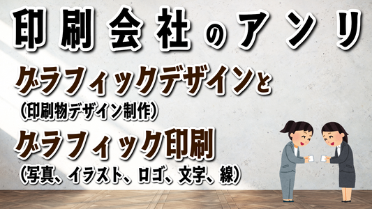 #印刷会社さんと繋がりたい #企業公式がリッチブラックを言い合う #企業公式が時間を言い合う