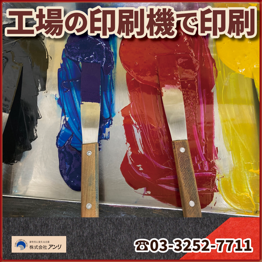 シアン・マゼンタ・イエロー・ブラック! CMYK! #CMYK