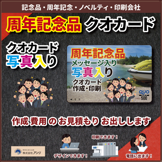 QUOカード使えるお店はどこ?QUOカードが使える加盟店で使うことができます!