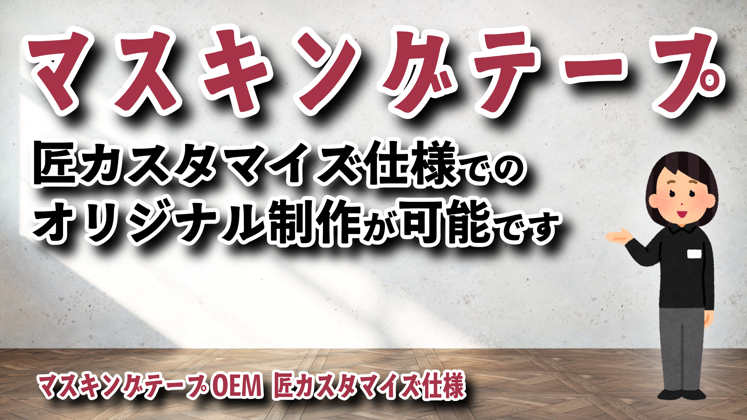 くろゔぁに。様専用 マステオーダー