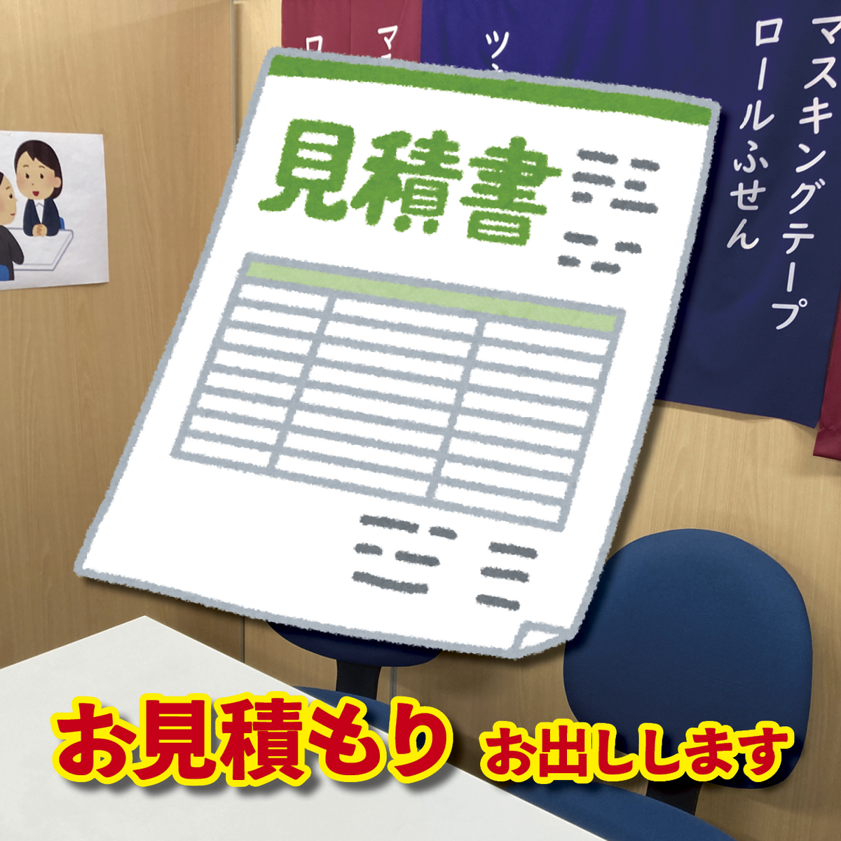 オリジナルQUOカード作成|野球卒団記念品クオカード作成(QUOカード1,000円券/100枚)オリジナルデザイン柄にて作成