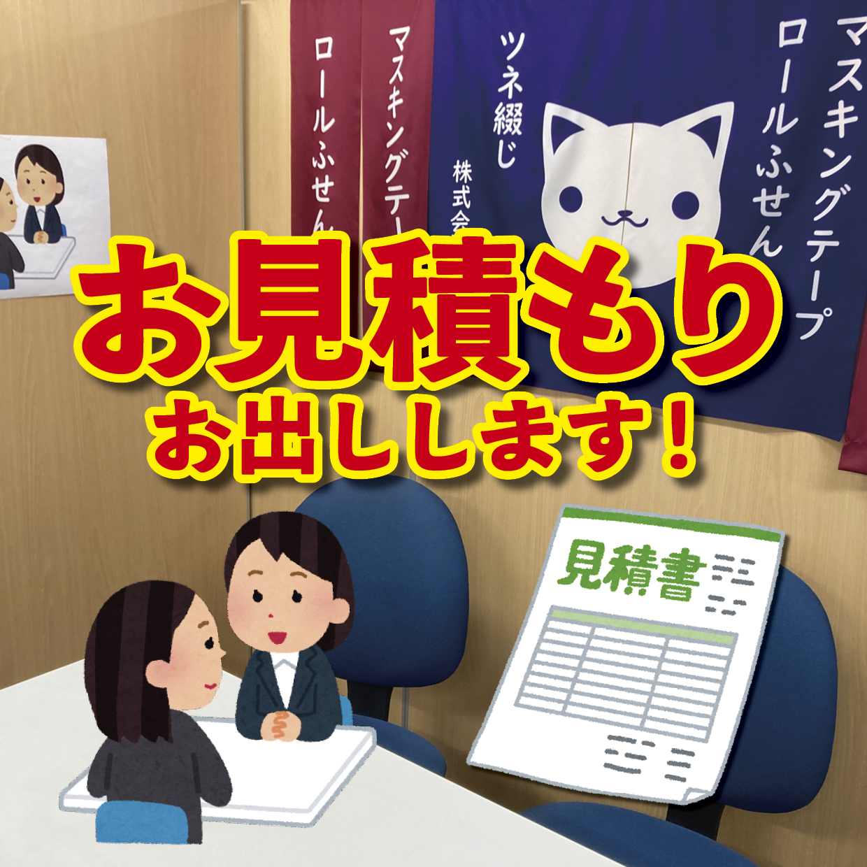 オリジナルQUOカード作成|野球卒団記念品クオカードを作る(QUOカード1,000円券/100枚)オリジナルデザイン柄にて作成