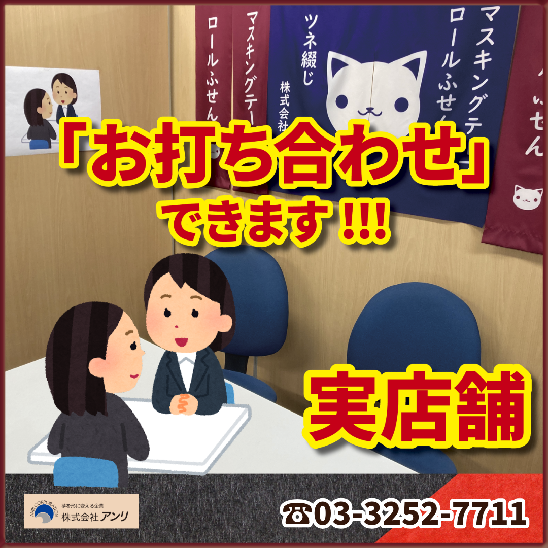 周年記念品セット【お見積もり】 #周年記念品 オリジナルクオカード店舗