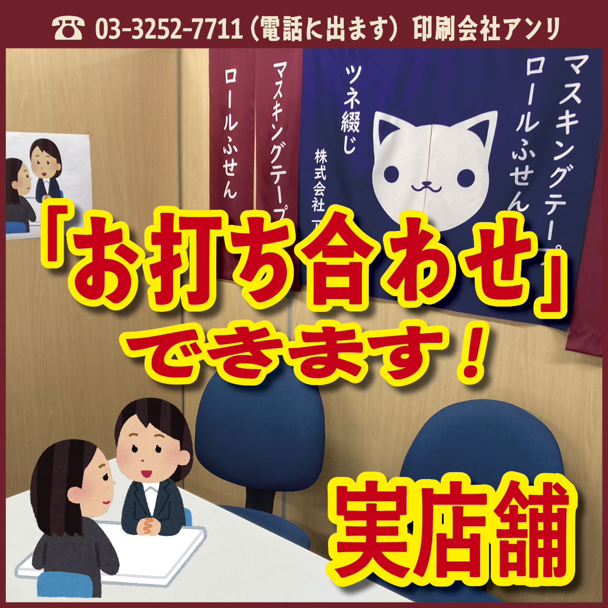 PETカード(白無地)印刷加工(無し)25,000枚