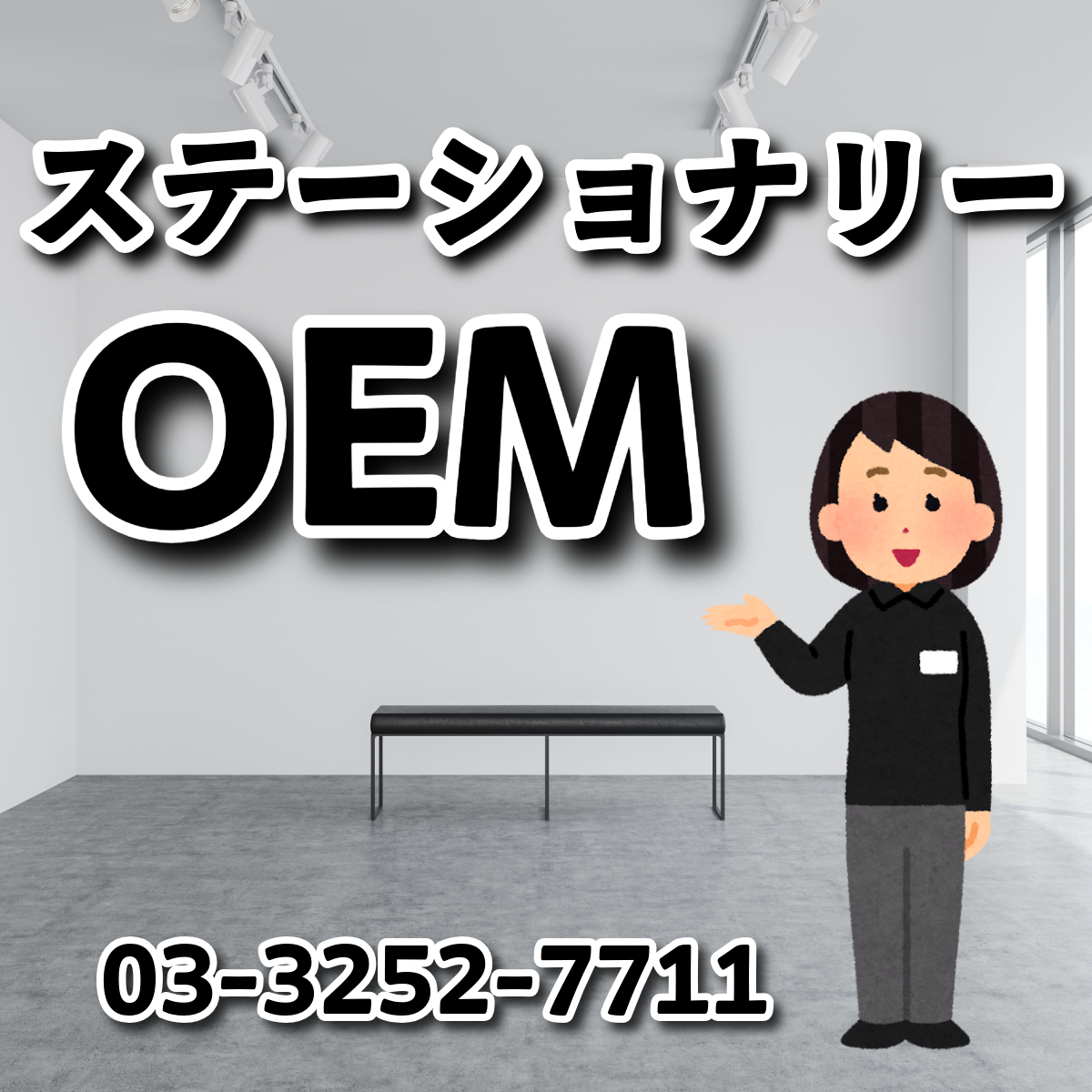 デザイン作成できます ANRI Co., Ltd.(印刷会社アンリ) tokyoanrishop.com TOKYO ANRI SHOP