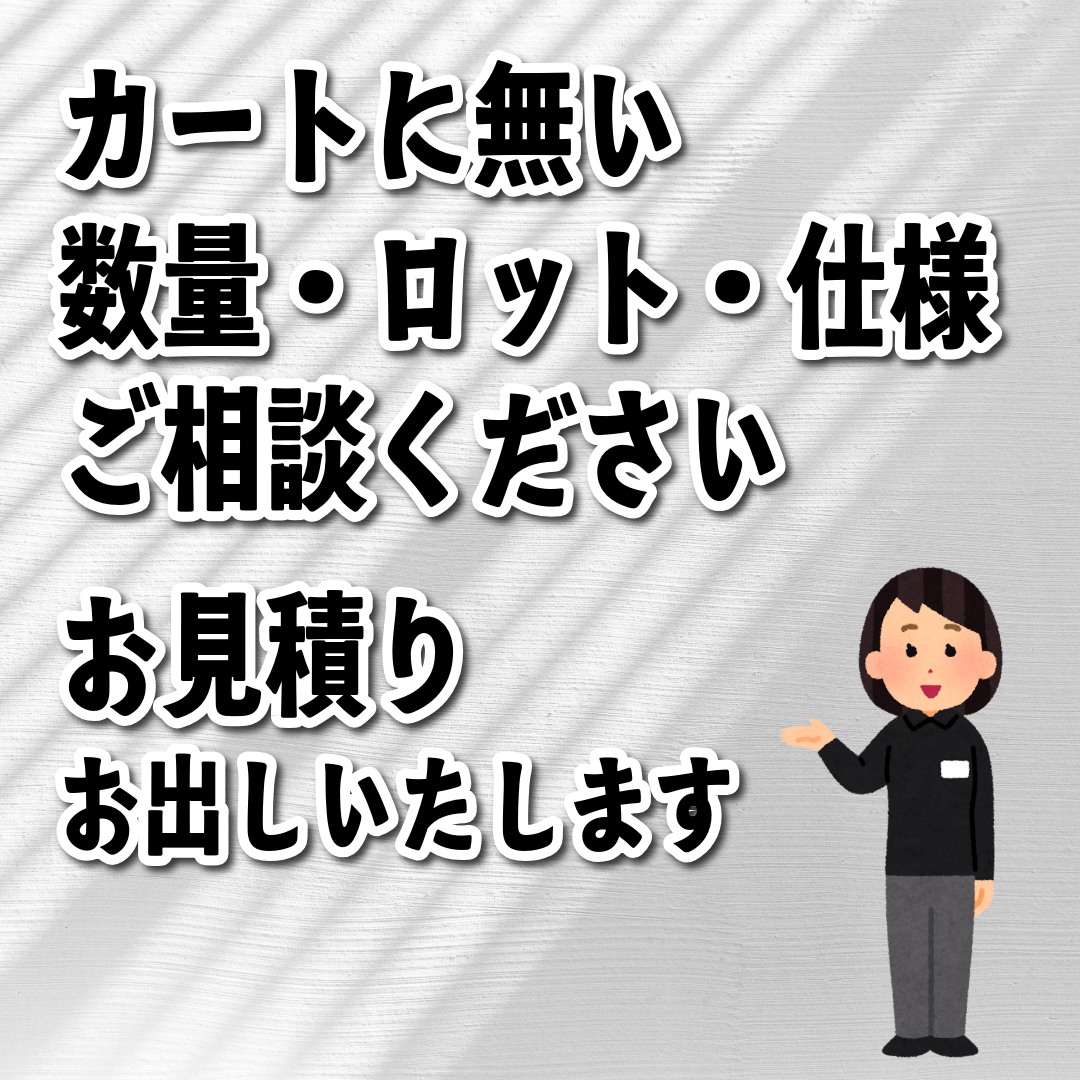PETカード(白無地)印刷加工(無し)10,000枚