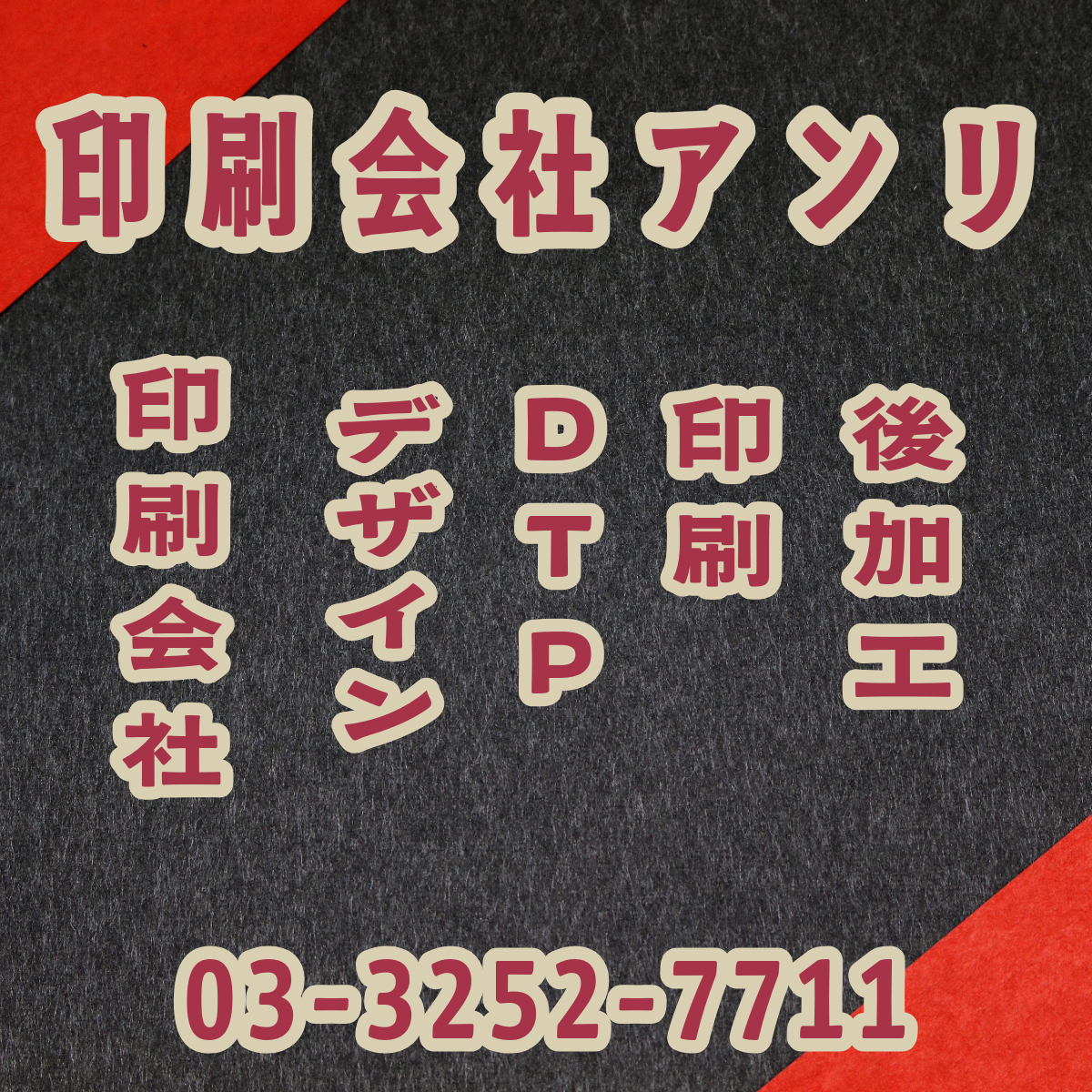 PETカード(白無地)印刷加工(無し)15,000枚