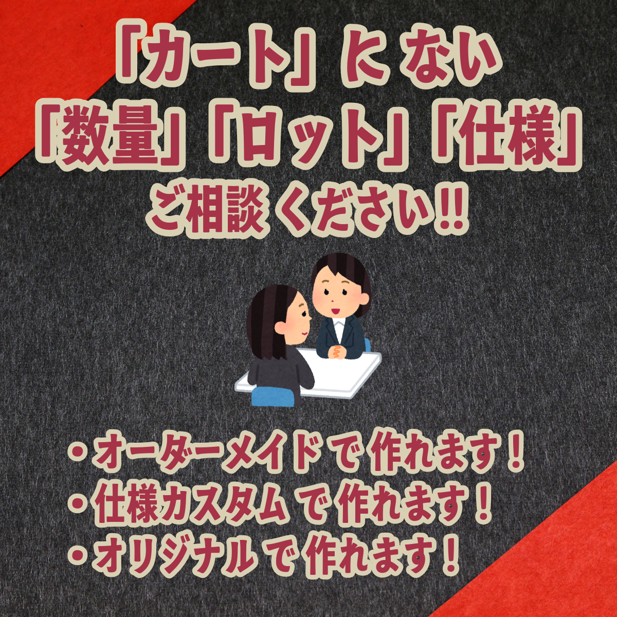 金箔QUOカード【お見積もり】 #金箔QUOカード