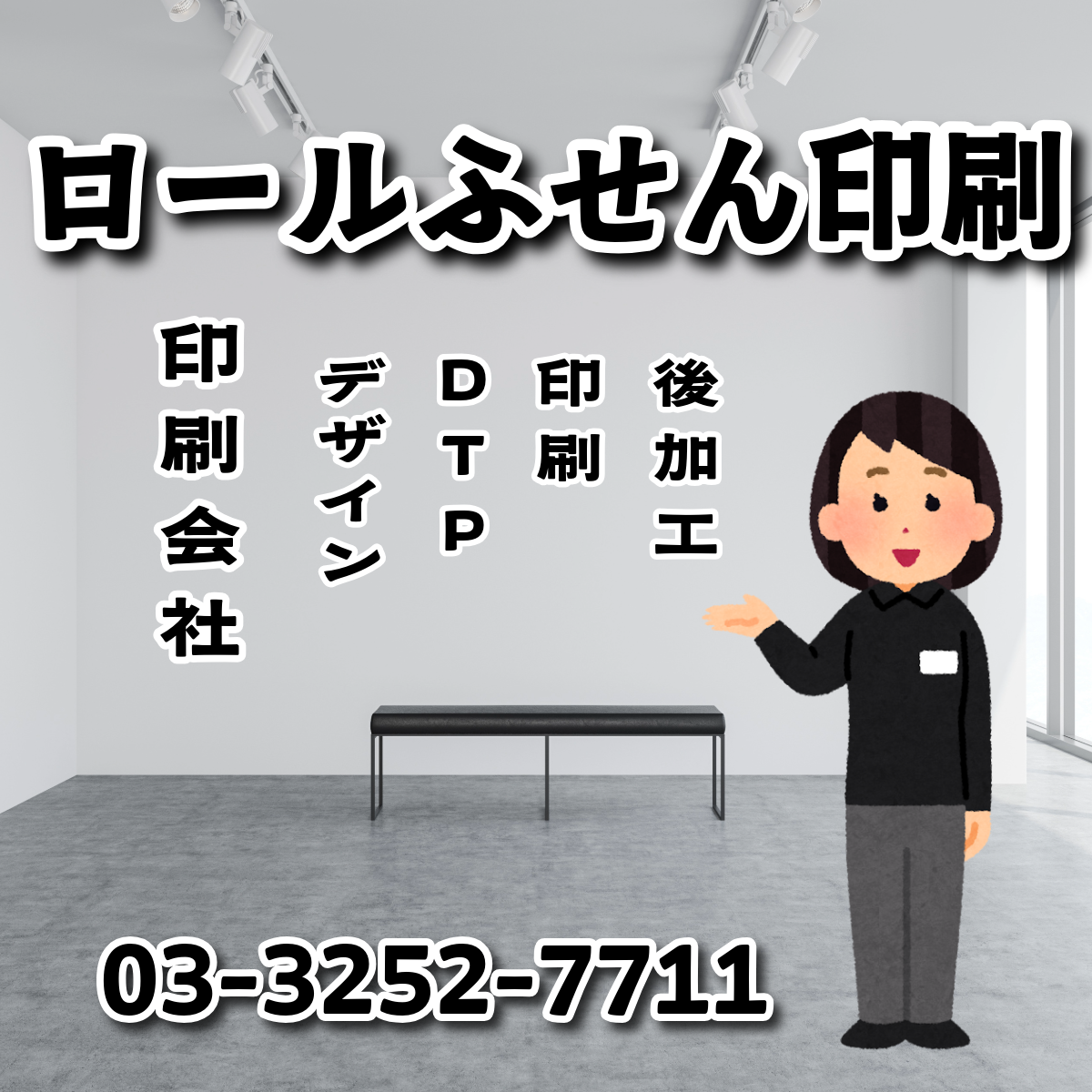 デザイン作成できます ANRI Co., Ltd.(印刷会社アンリ) tokyoanrishop.com TOKYO ANRI SHOP