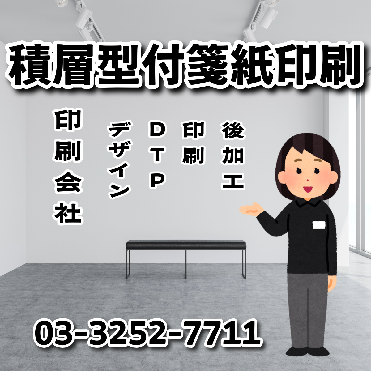 デザイン作成できます ANRI Co., Ltd.(印刷会社アンリ) tokyoanrishop.com TOKYO ANRI SHOP
