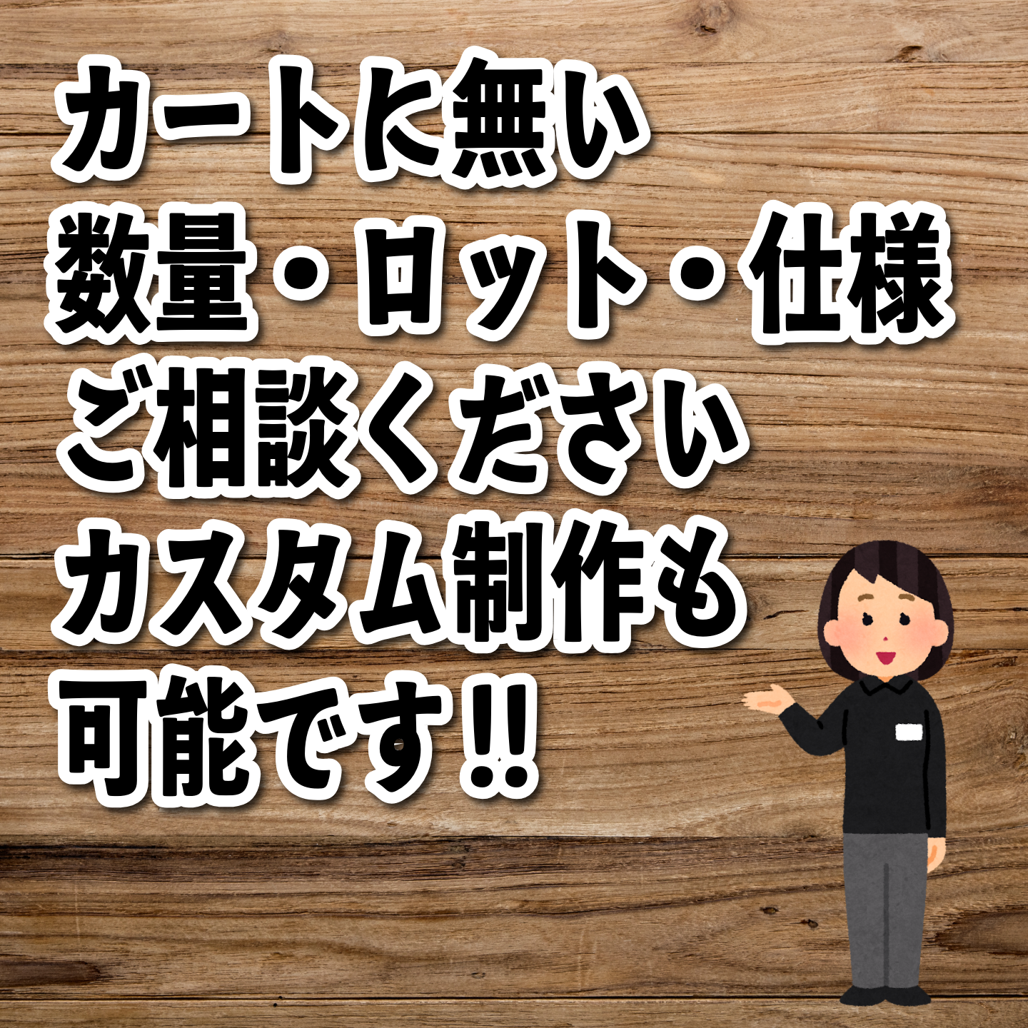 オリジナルロールふせん作成(幅38ミリ・総枚数60枚)20,000個(オリジナルデザイン印刷OEM)