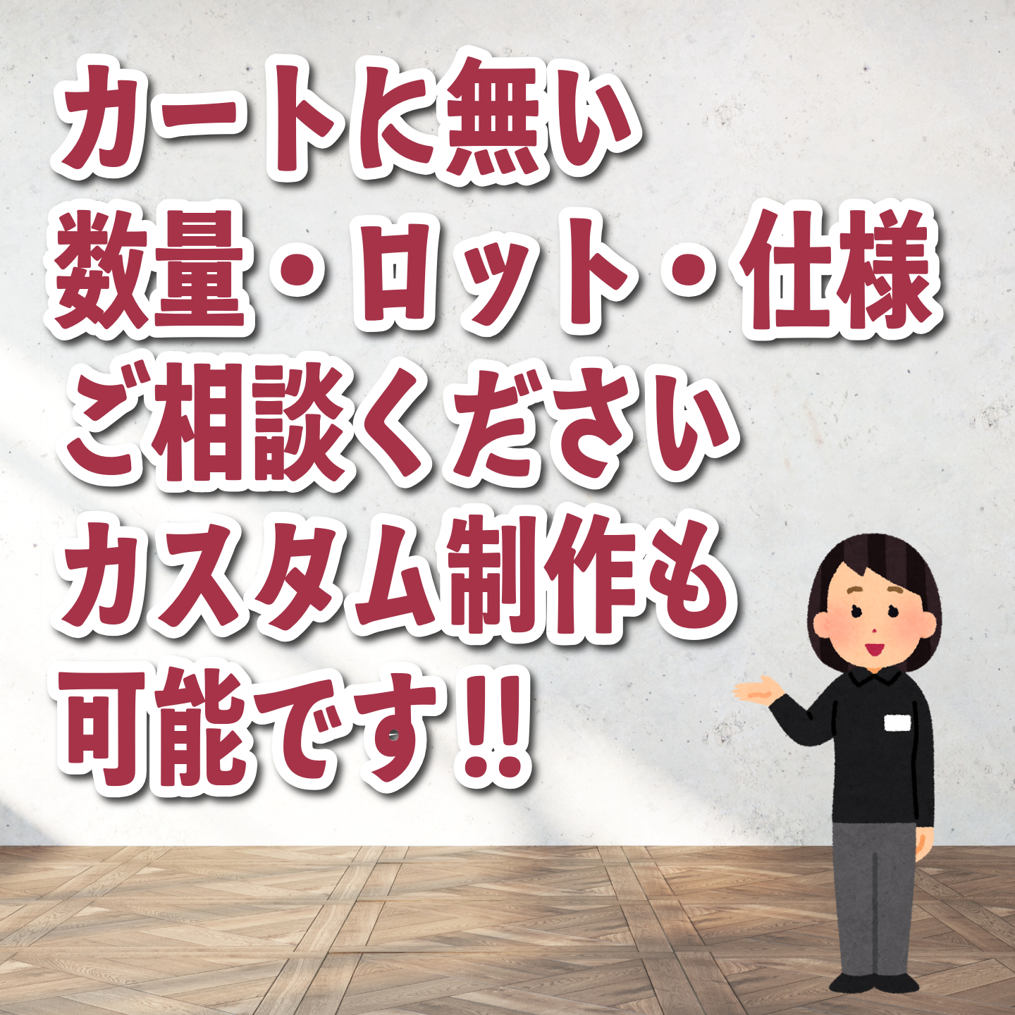 ノベルティ制作 ロール付箋 印刷無し加工 白無地 幅40ミリ 50.8ミリ毎にミシン目 総枚数30枚 数量 30000個(日本製)
