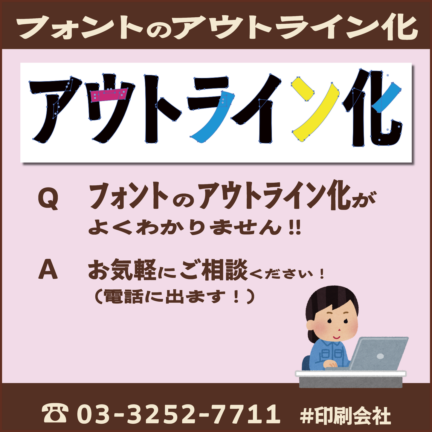 オリジナルロールふせん作成(幅38ミリ・総枚数60枚)20,000個(オリジナルデザイン印刷OEM)