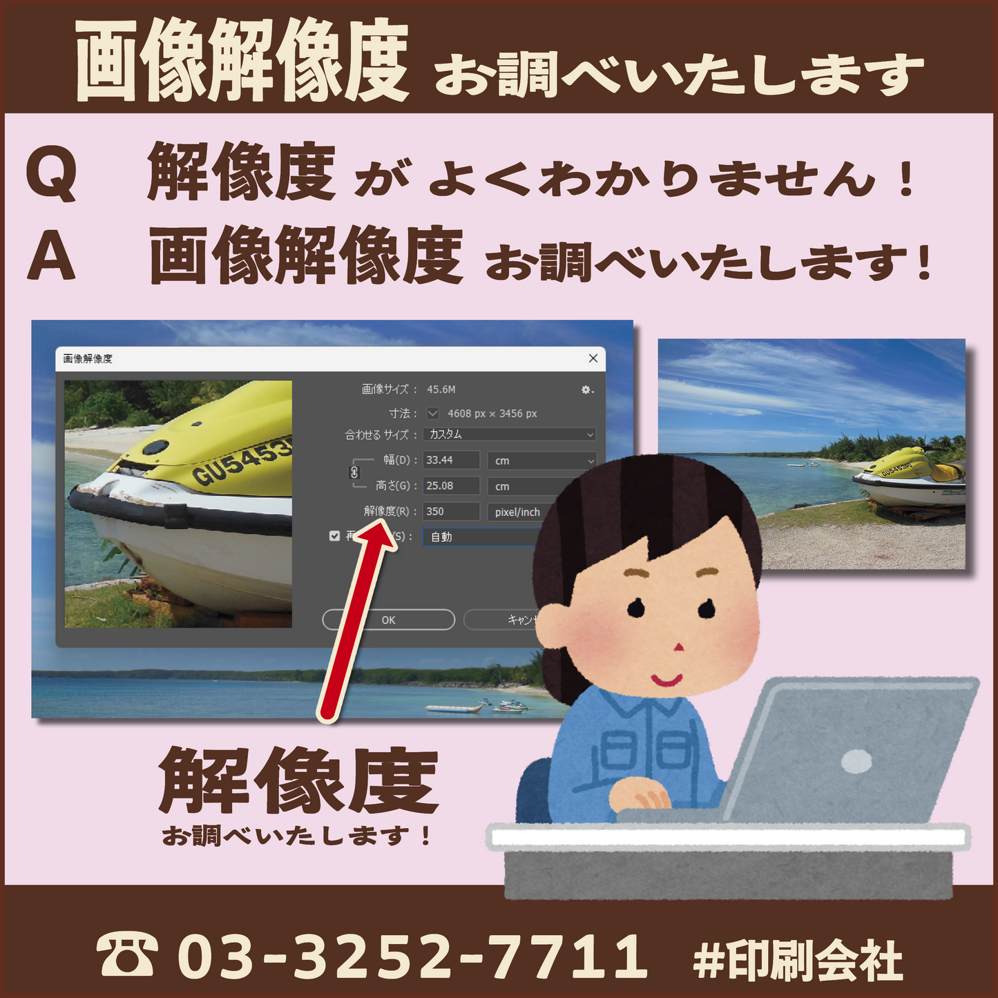 オリジナルロールふせん作成(幅38ミリ・総枚数60枚)20,000個(オリジナルデザイン印刷OEM)
