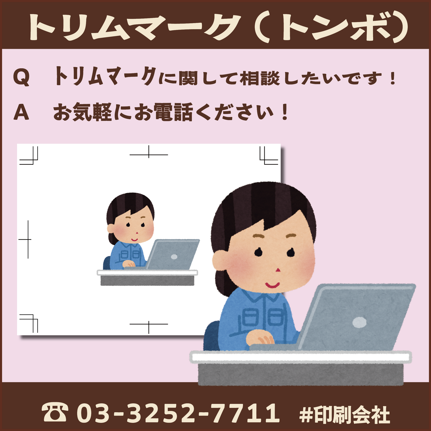 オリジナルロールふせん作成(幅38ミリ・総枚数60枚)20,000個(オリジナルデザイン印刷OEM)
