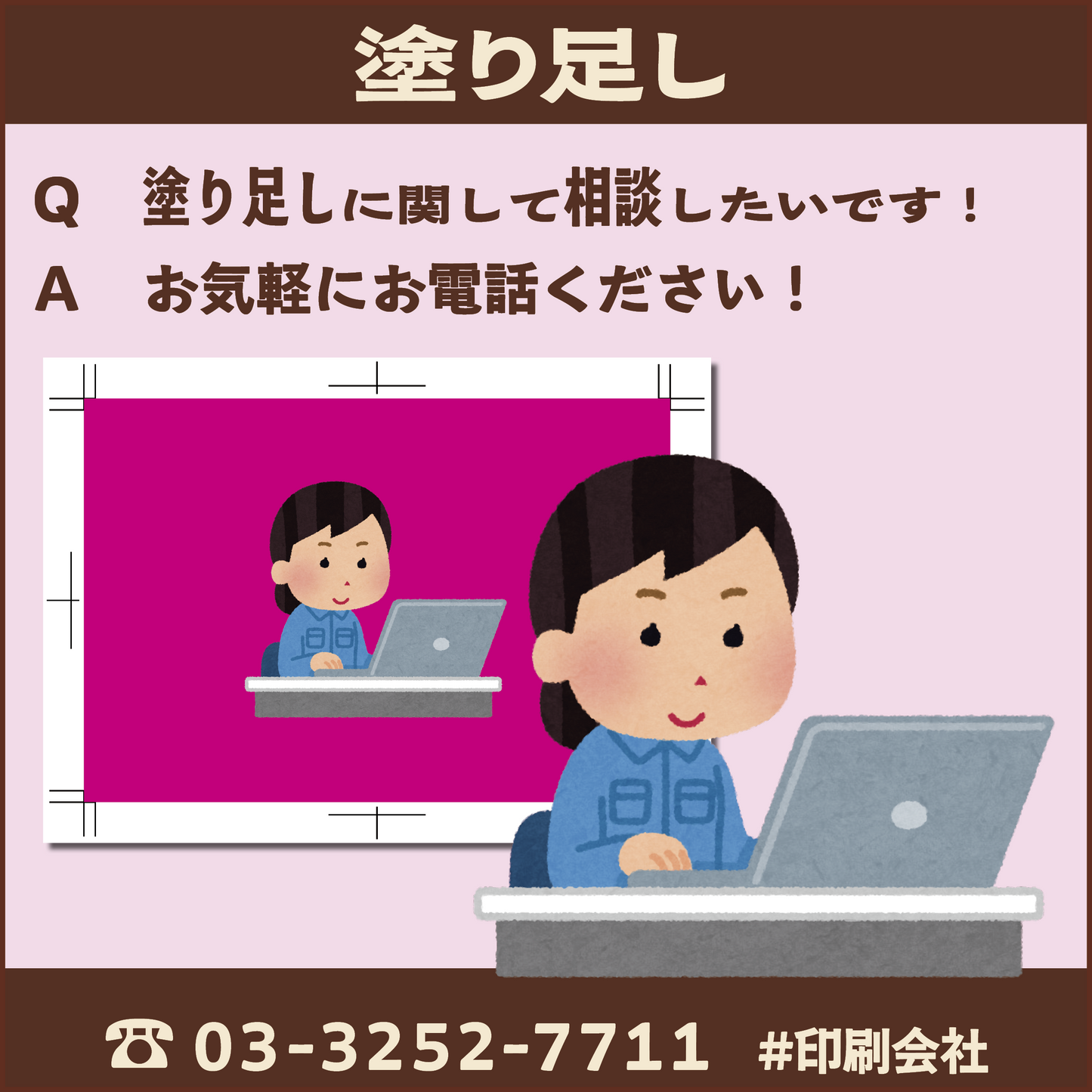 オリジナルロールふせん作成(幅38ミリ・総枚数60枚)20,000個(オリジナルデザイン印刷OEM)