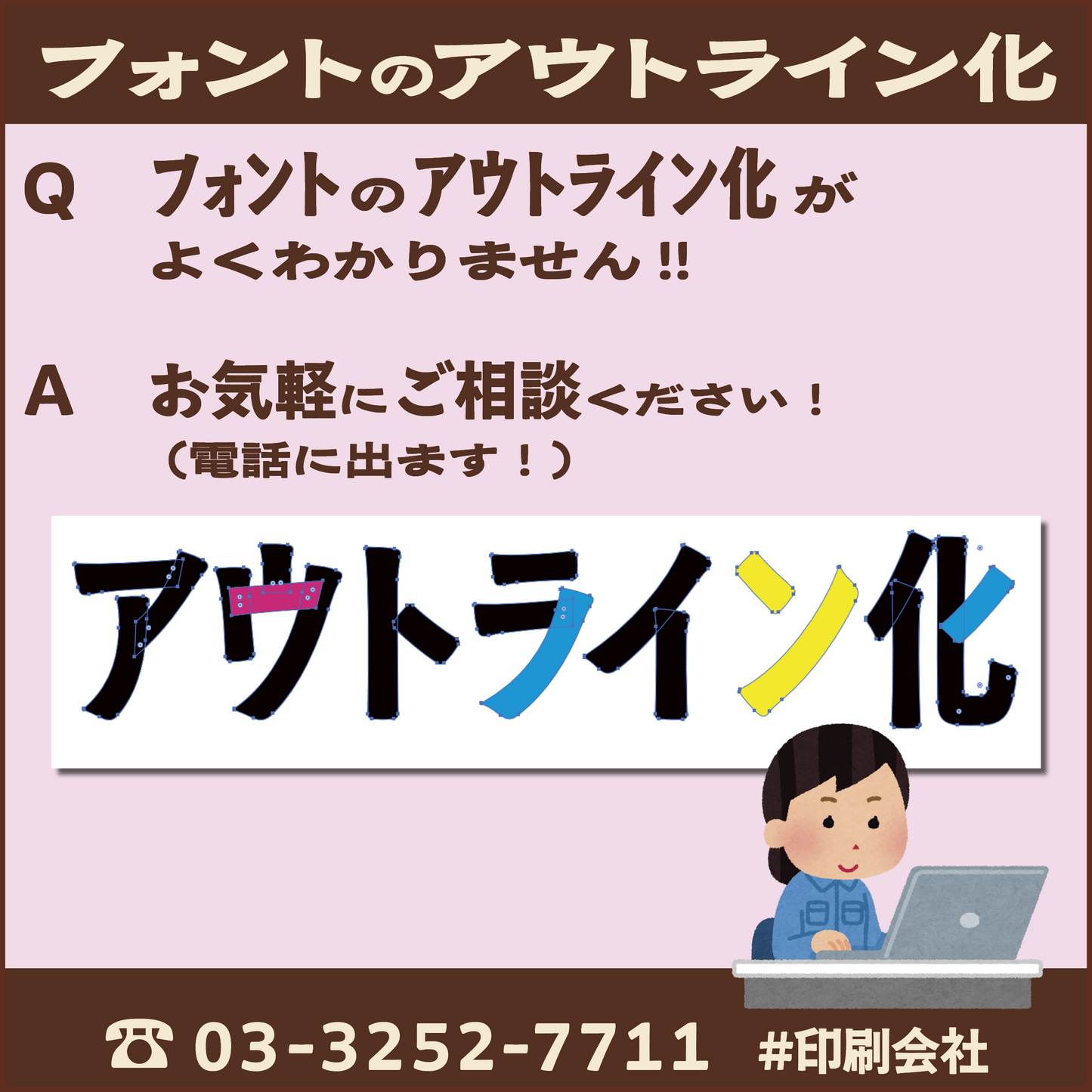 オリジナルロールふせん作成(幅38ミリ・総枚数60枚)20,000個(オリジナルデザイン印刷OEM)
