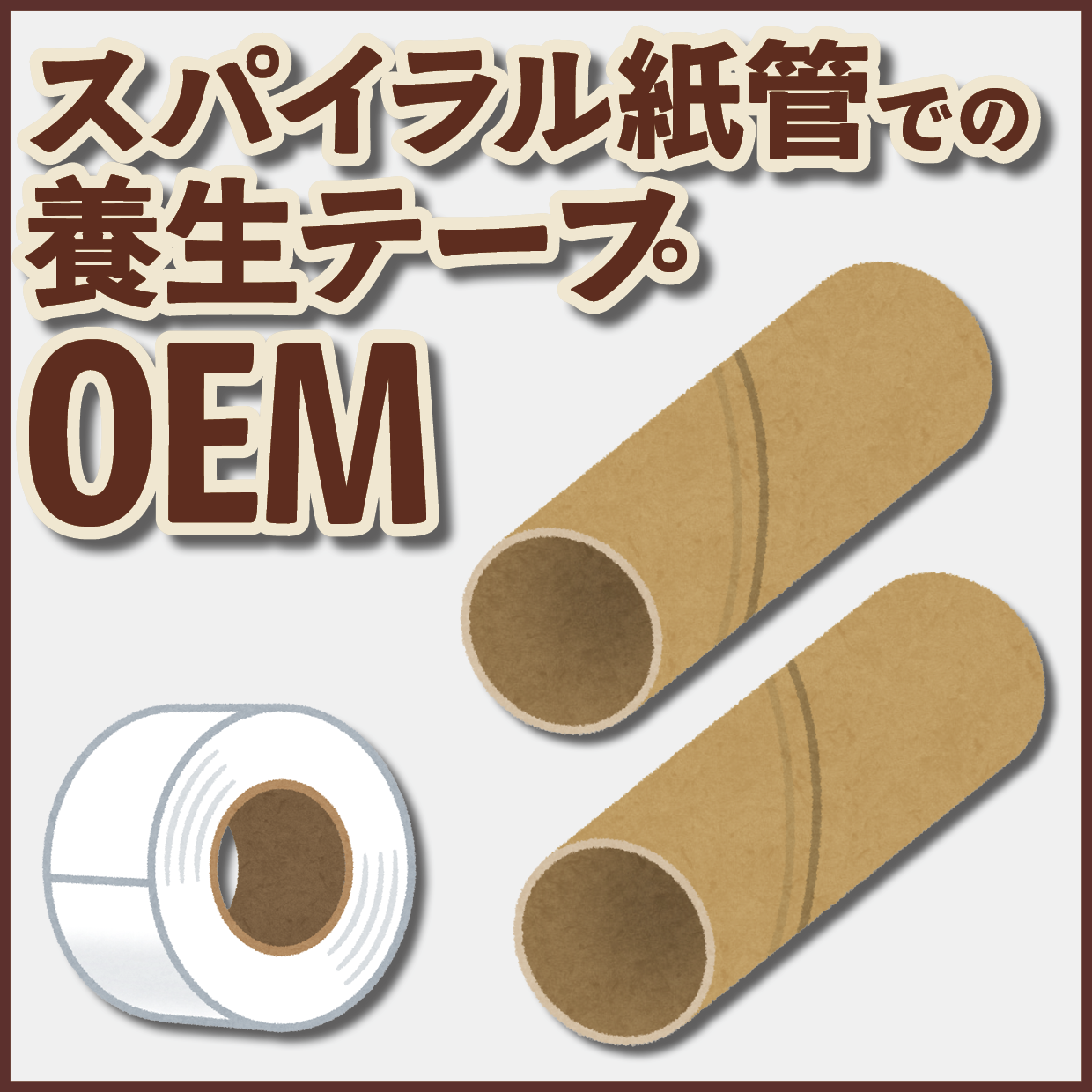 グッズOEM制作ご相談ください! #グッズOEM #文具OEM #電話に出ます
