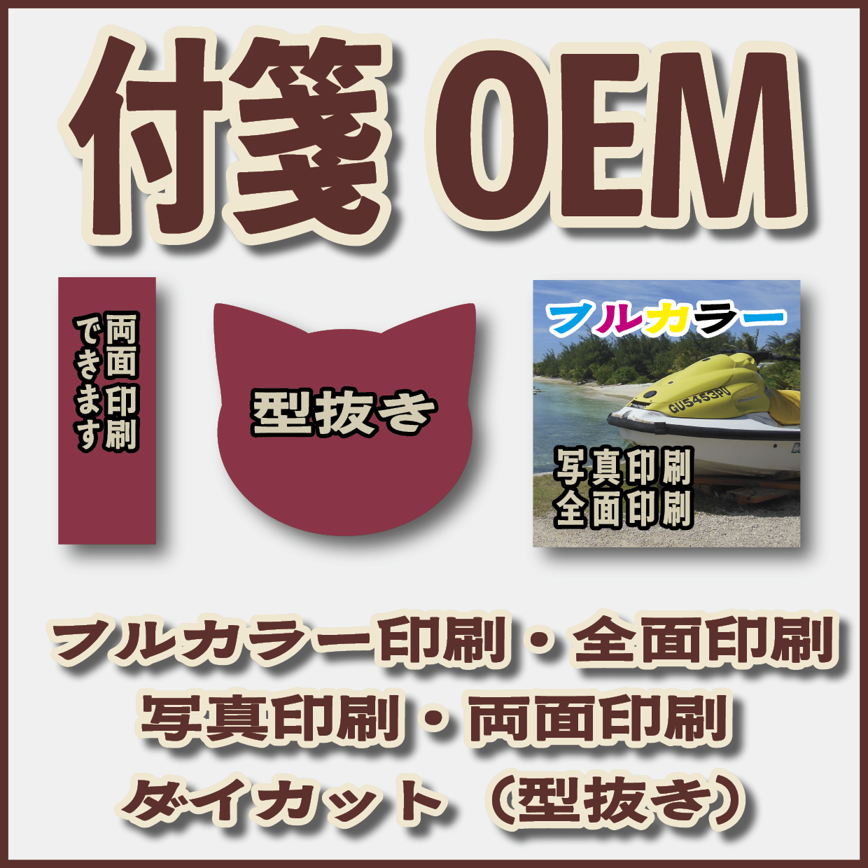 グッズOEM制作ご相談ください! #グッズOEM #文具OEM #電話に出ます
