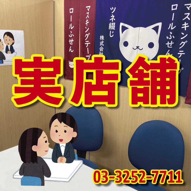 PETカード(白無地)印刷加工(無し)25,000枚