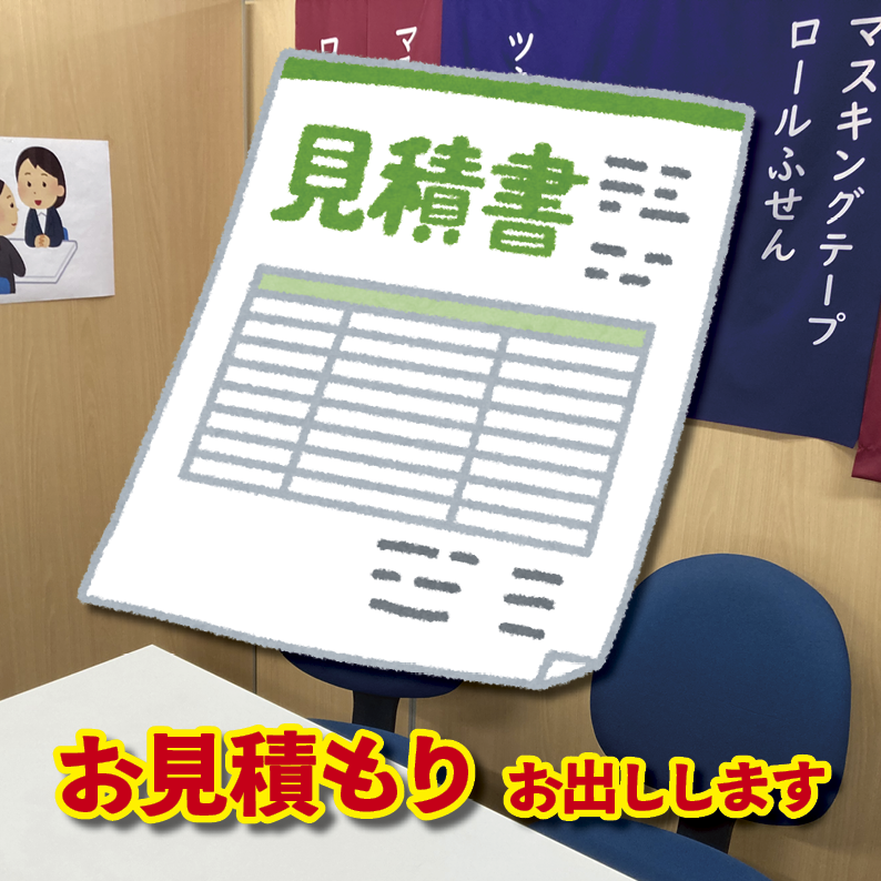 PETカード(白無地)印刷加工(無し)25,000枚