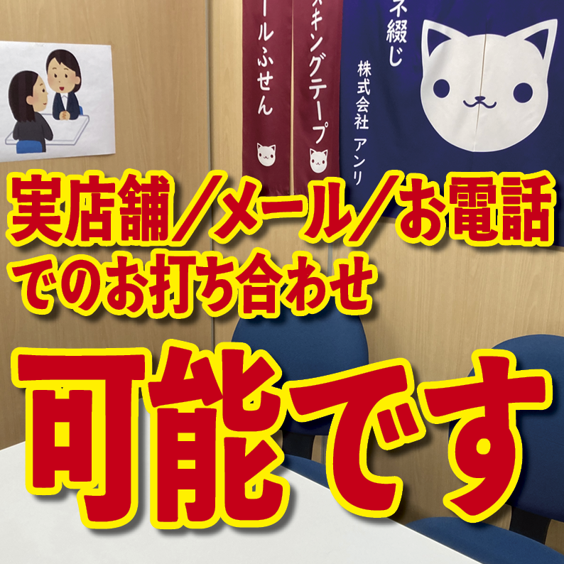 PETカード(白無地)印刷加工(無し)25,000枚
