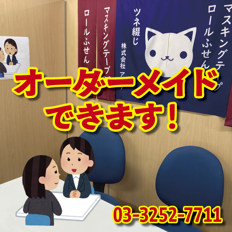 PETカード(白無地)印刷加工(無し)25,000枚