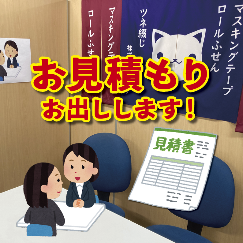 PETカード(白無地)印刷加工(無し)25,000枚
