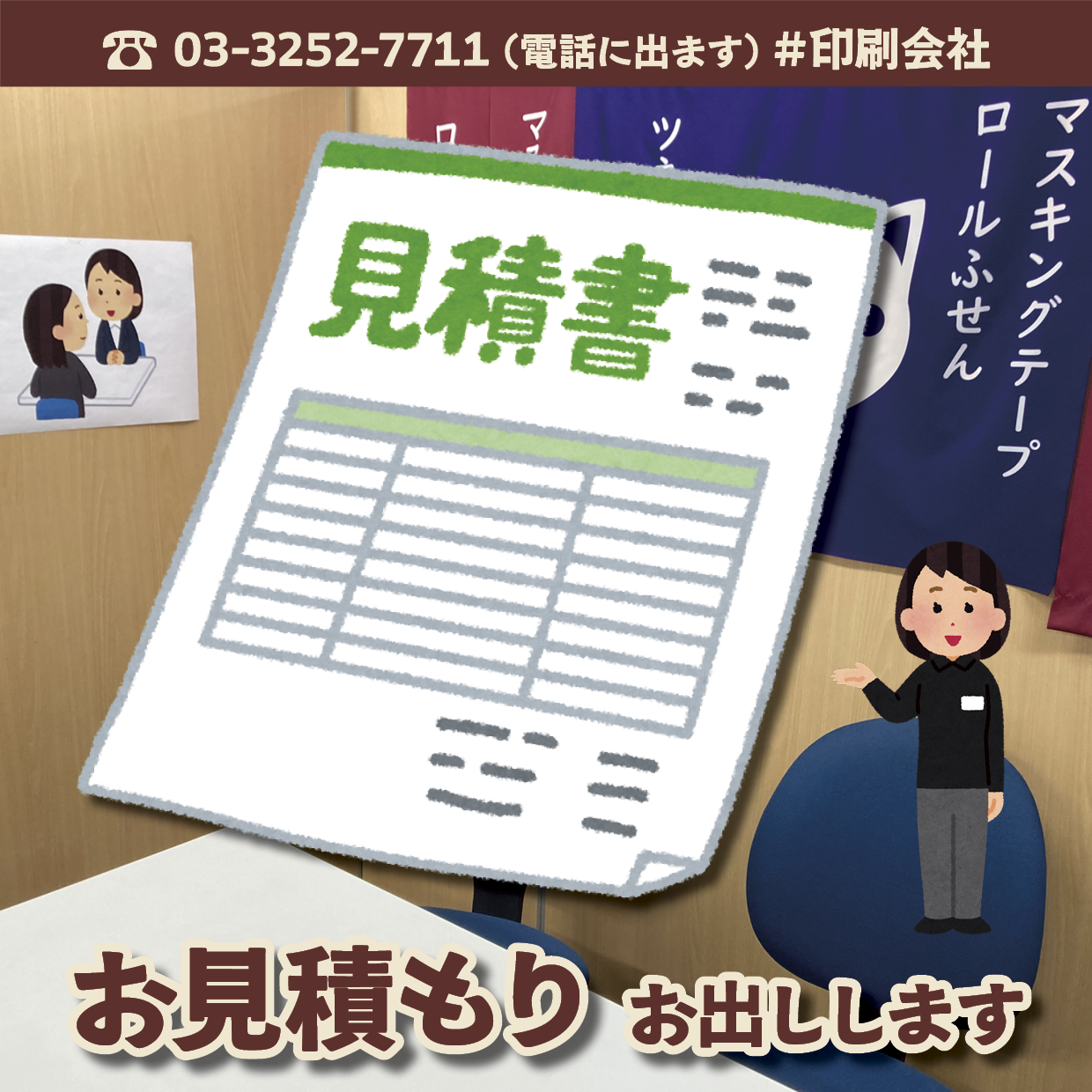 ボールペンで書ける診察券【お見積り】 #ボールペンで書ける診察券 PETカード印刷での診察券作成
