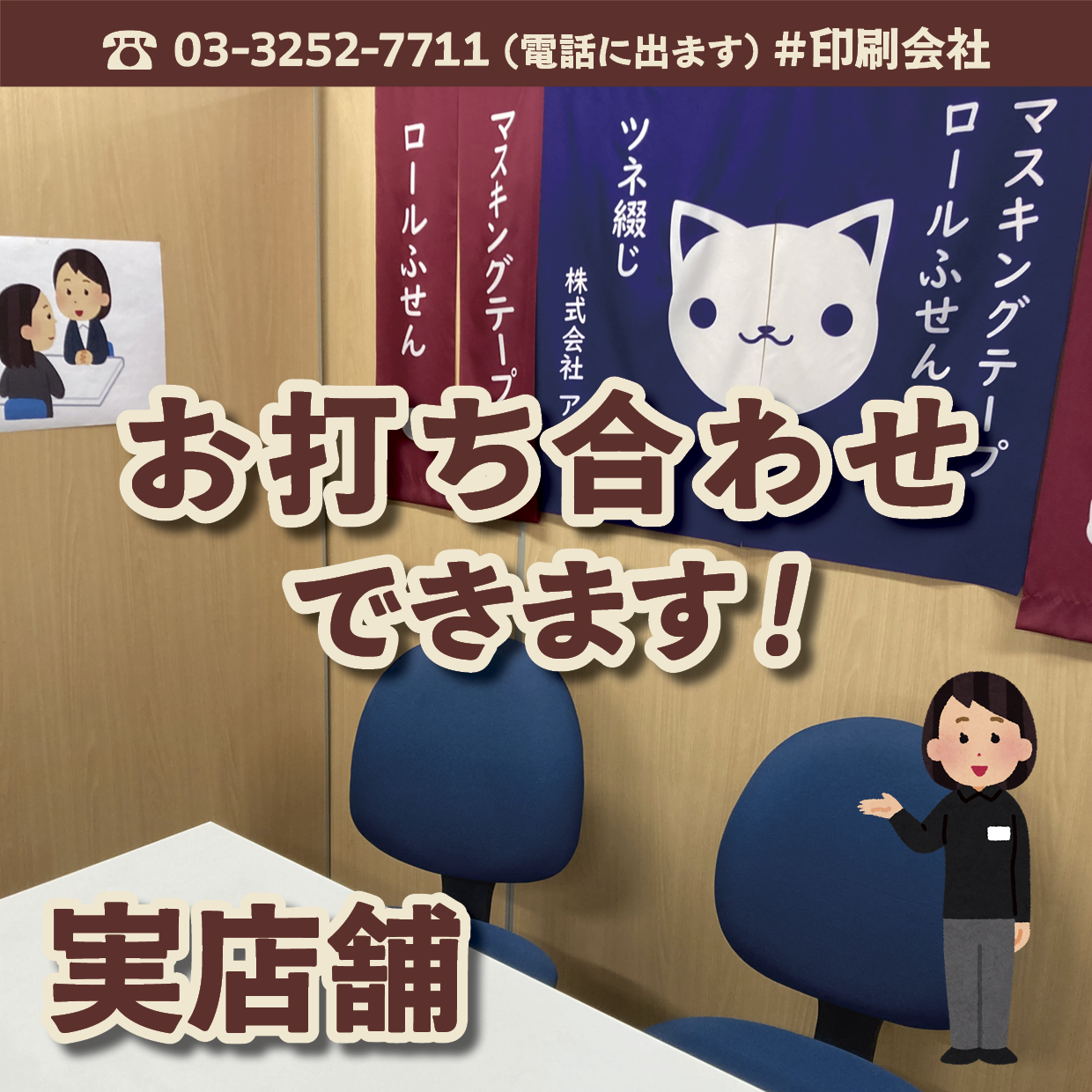 ボールペンで書ける診察券【お見積り】 #ボールペンで書ける診察券 PETカード印刷での診察券作成