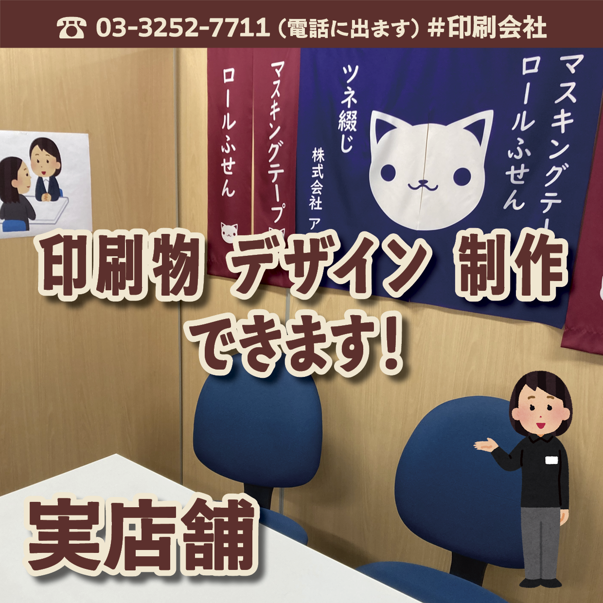 ボールペンで書ける診察券【お見積り】 #ボールペンで書ける診察券 PETカード印刷での診察券作成