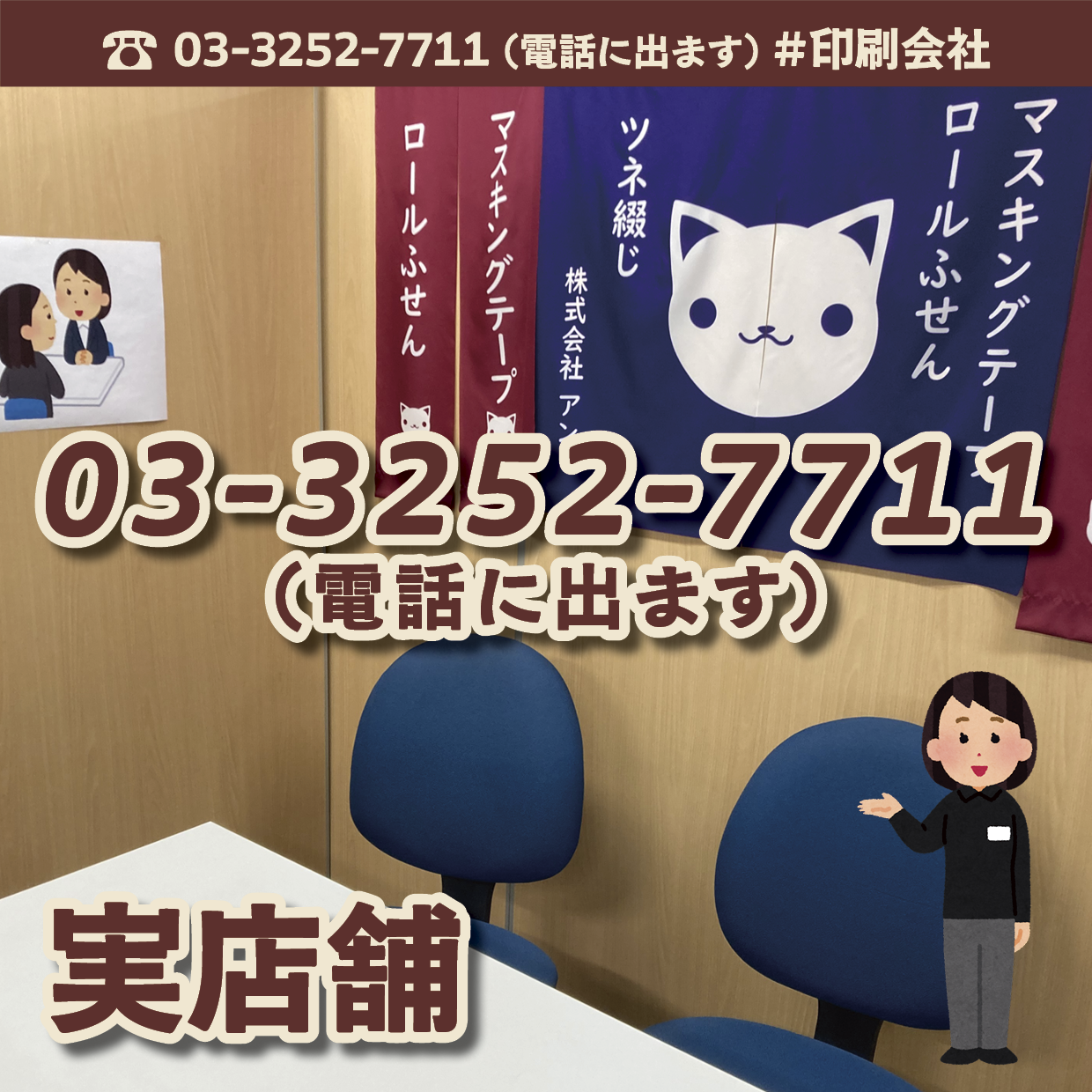 ボールペンで書ける診察券【お見積り】 #ボールペンで書ける診察券 PETカード印刷での診察券作成