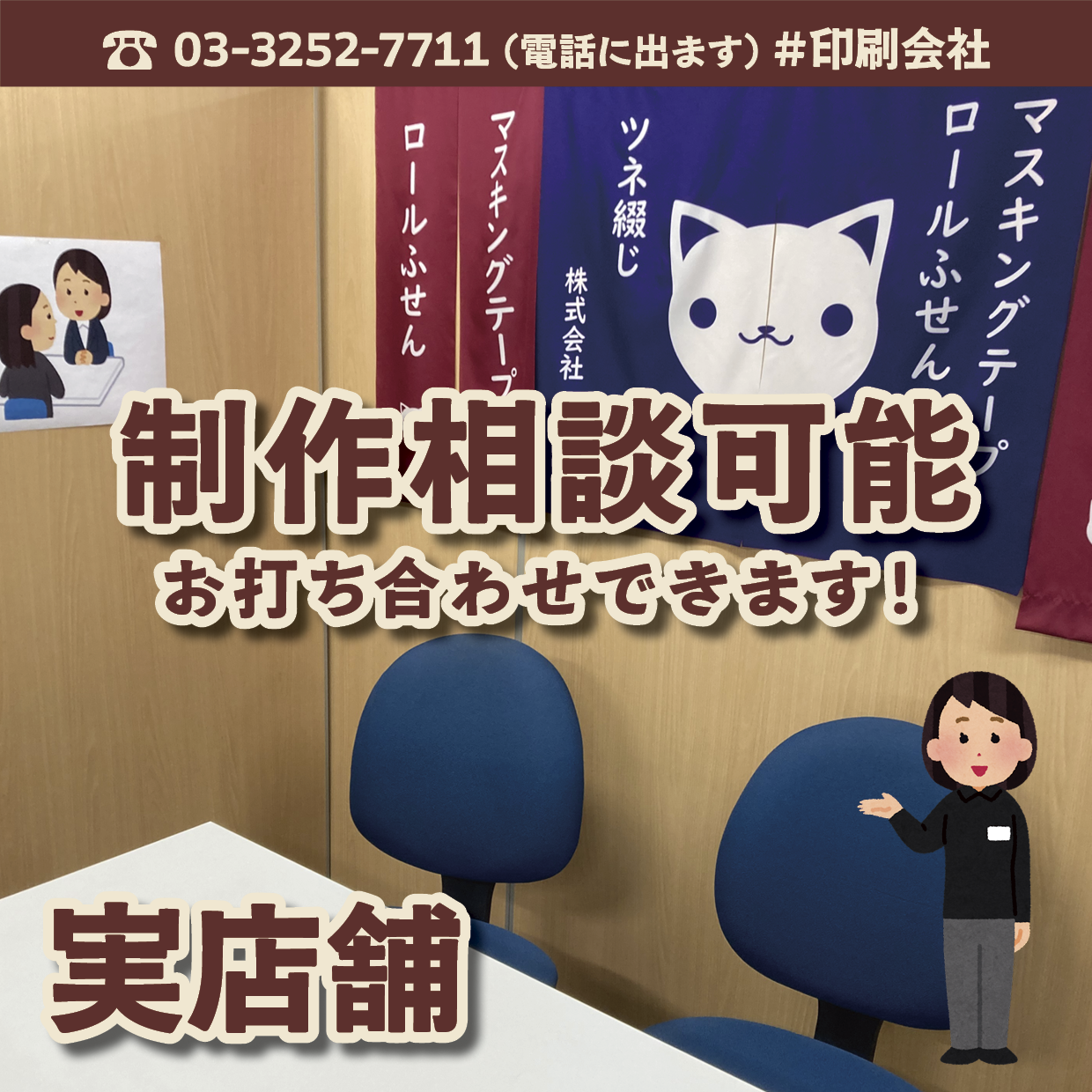 ボールペンで書ける診察券【お見積り】 #ボールペンで書ける診察券 PETカード印刷での診察券作成