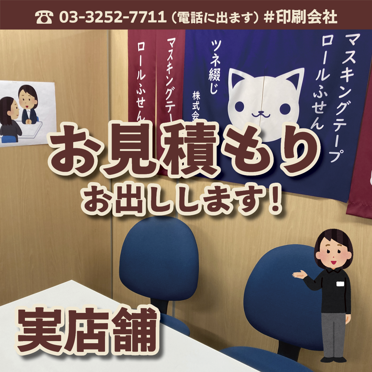 ボールペンで書ける診察券【お見積り】 #ボールペンで書ける診察券 PETカード印刷での診察券作成