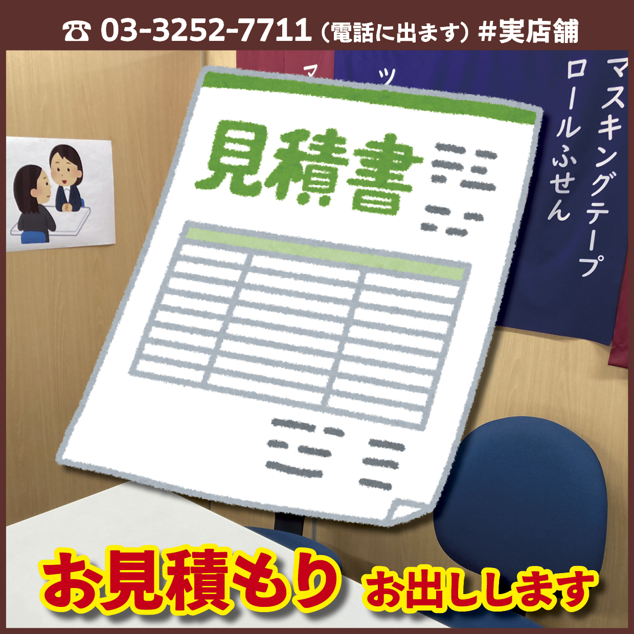 デザイン制作【お見積もり】 #デザイン制作