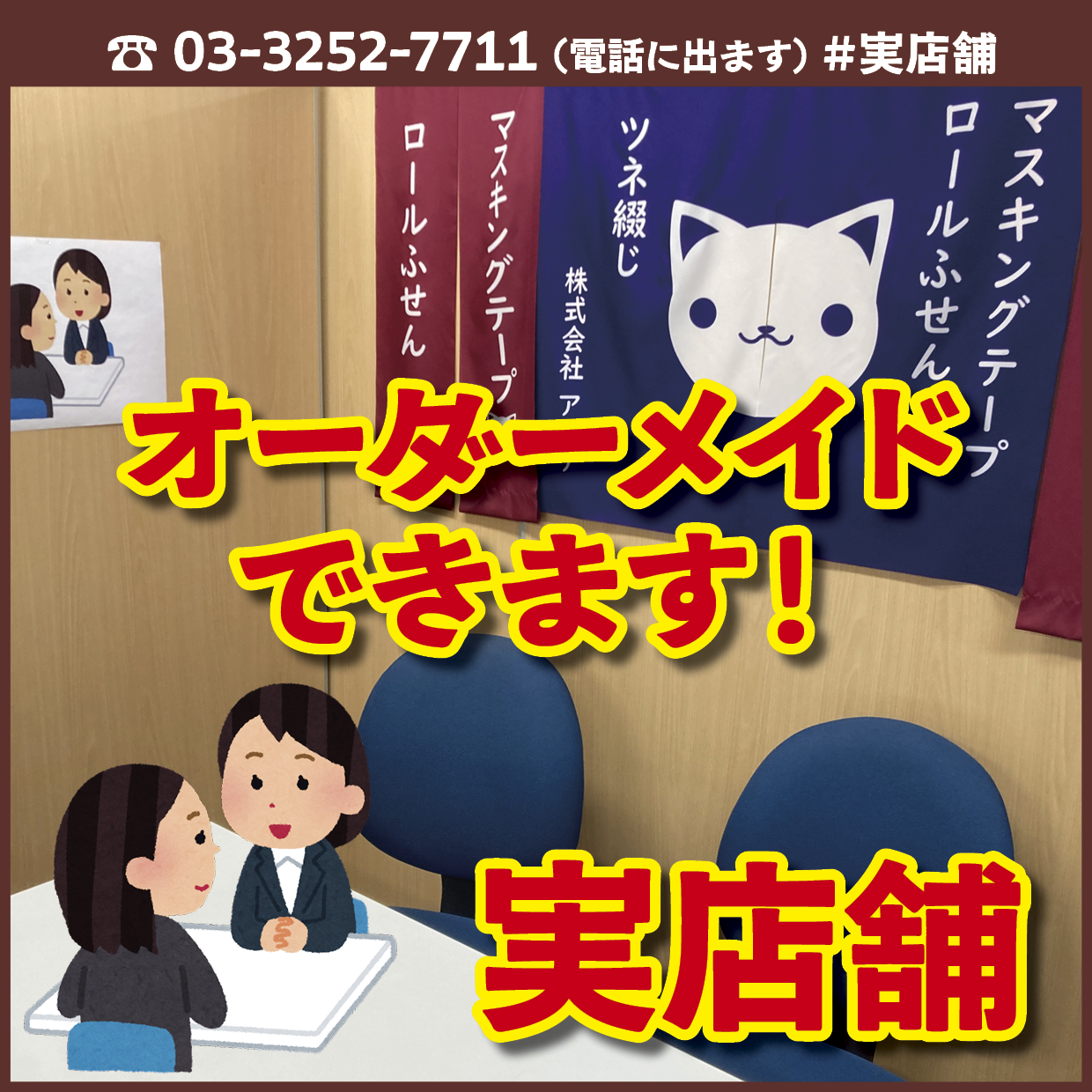 デザイン制作【お見積もり】 #デザイン制作