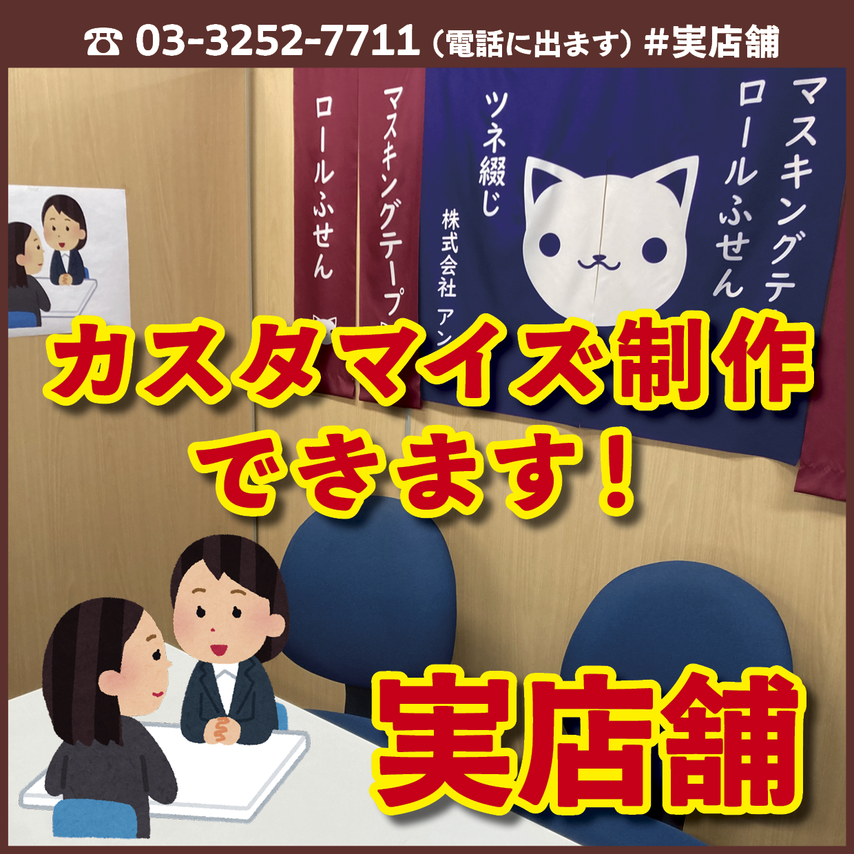 デザイン制作【お見積もり】 #デザイン制作
