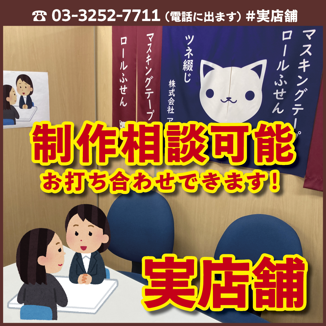 デザイン制作【お見積もり】 #デザイン制作