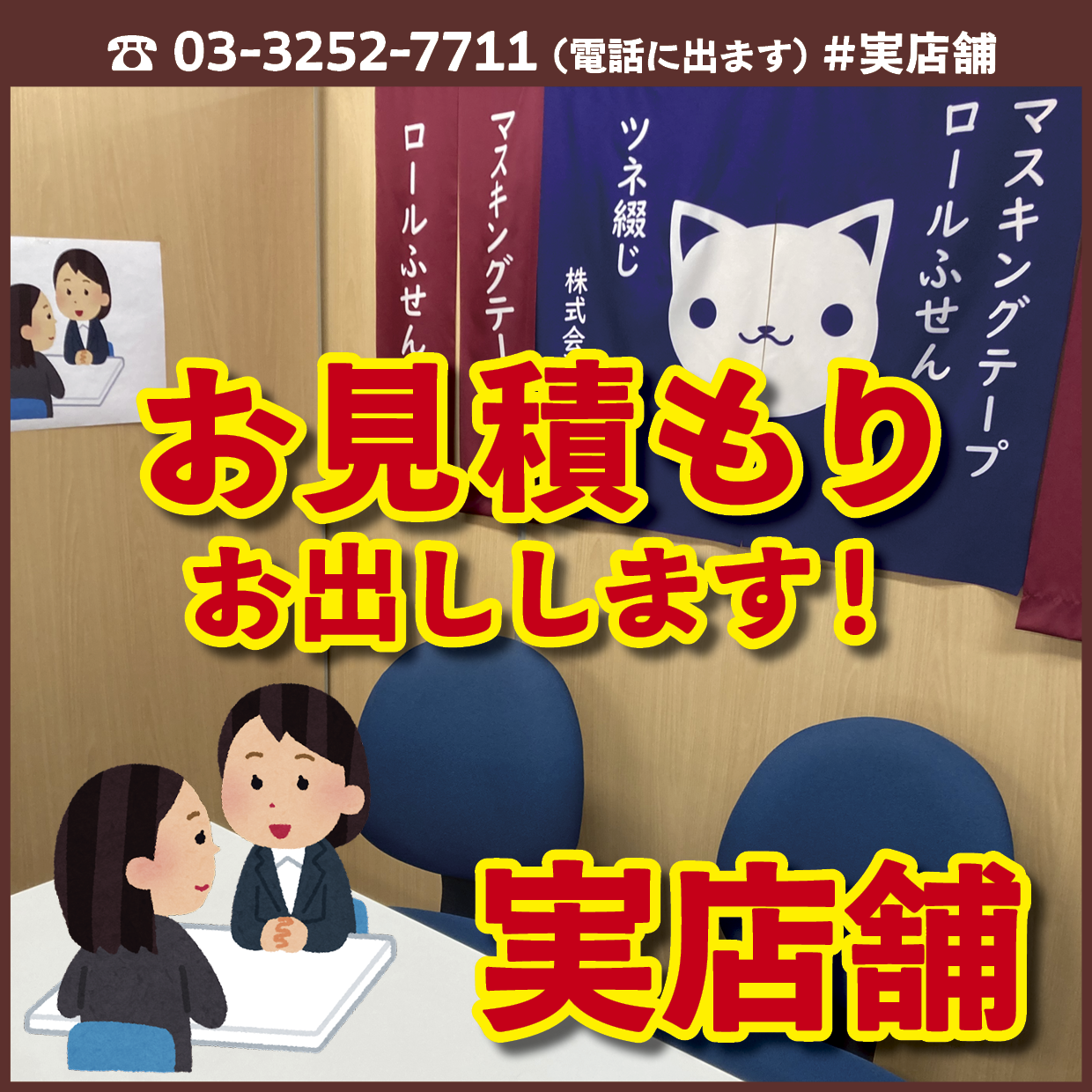 デザイン制作【お見積もり】 #デザイン制作
