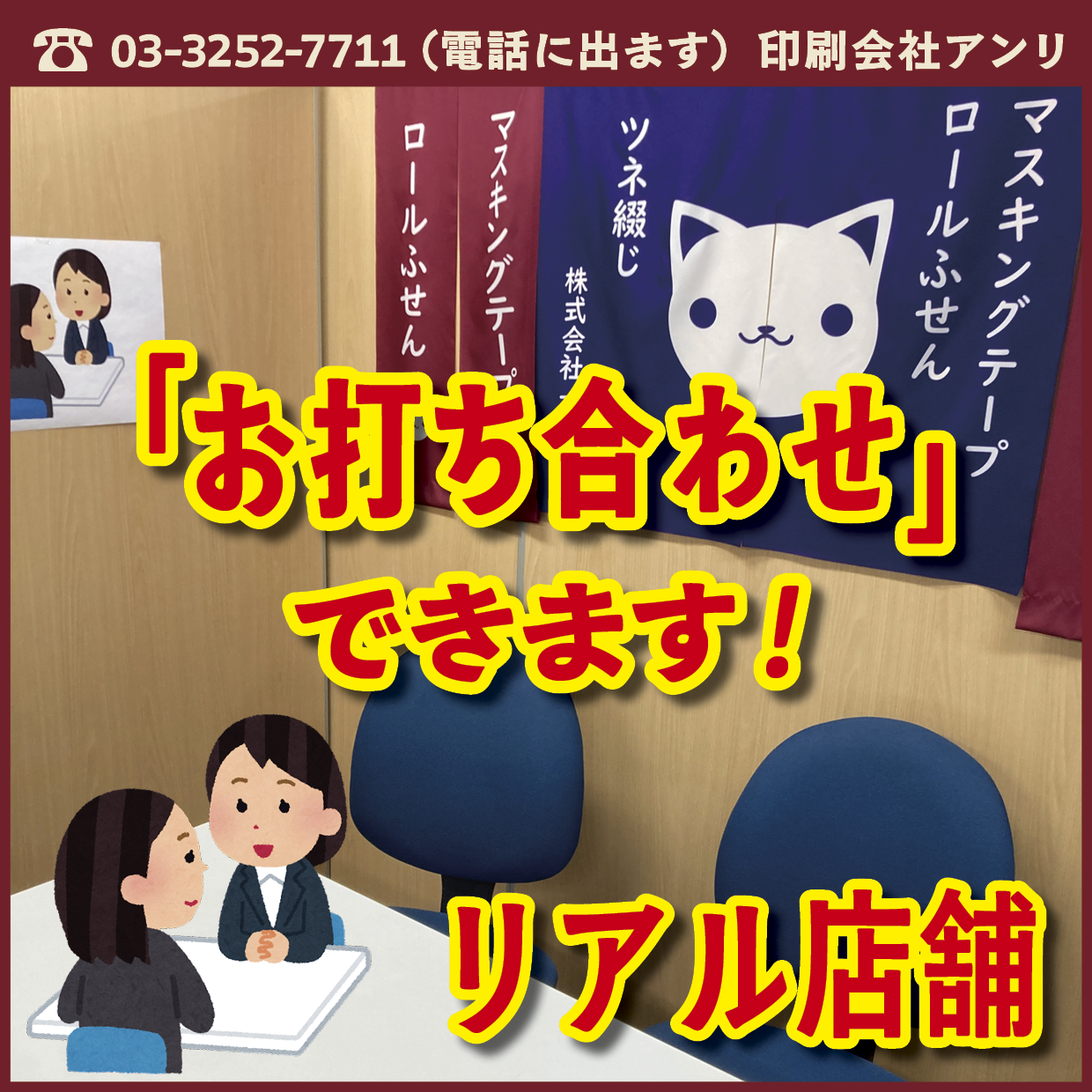 ロール付箋 印刷無し加工 白無地 幅40ミリ