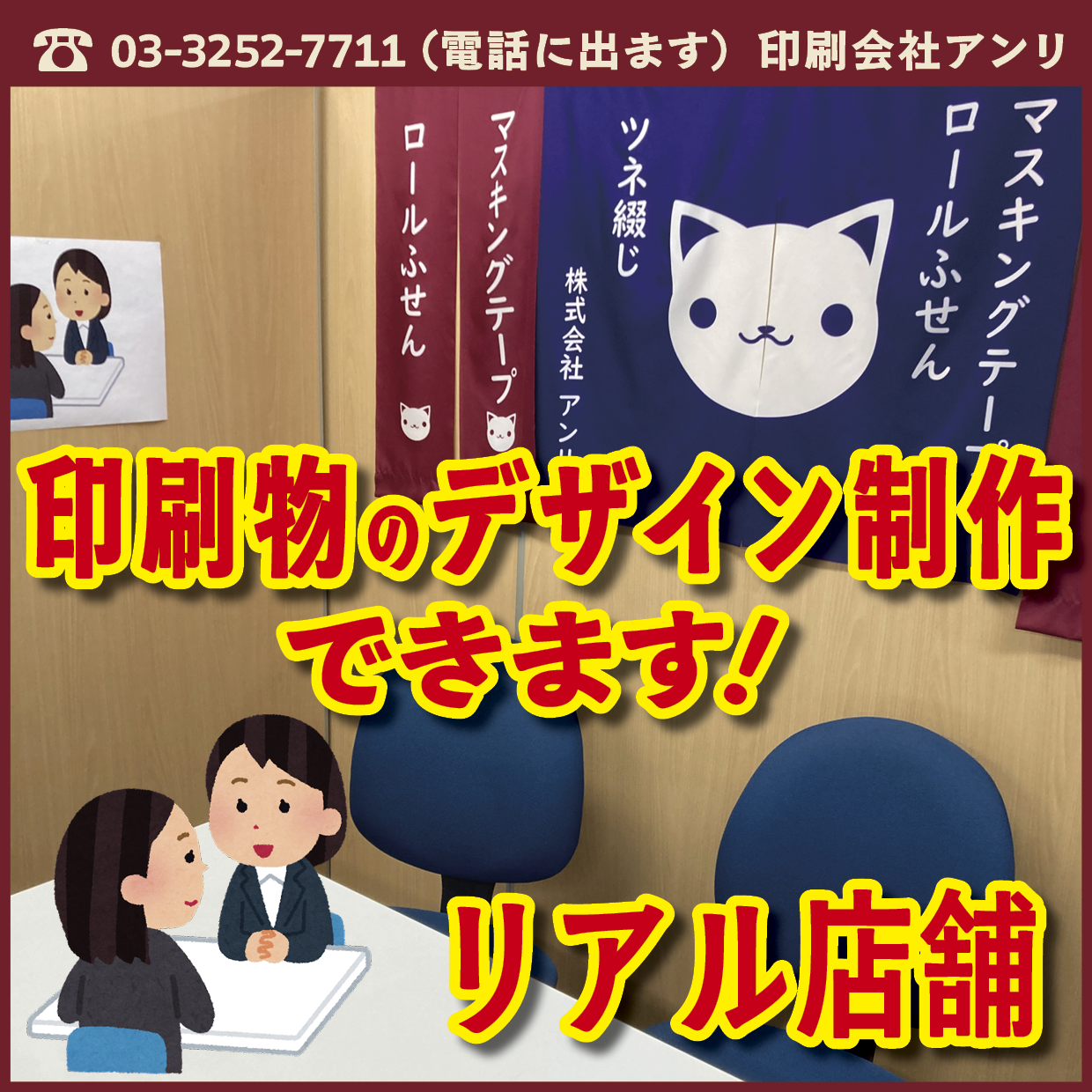 ロール付箋 印刷無し加工 白無地 幅40ミリ
