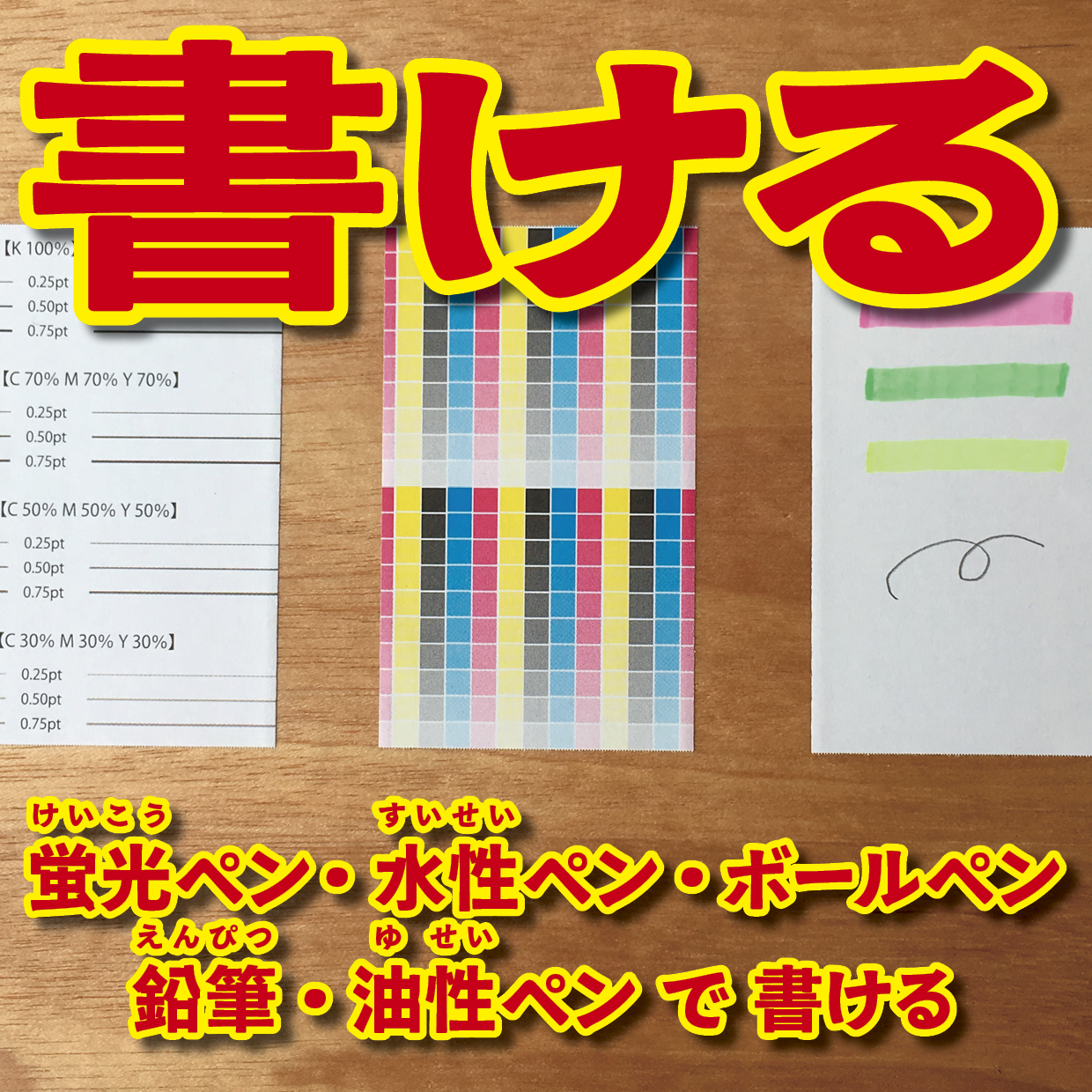 オリジナルロールふせん作成(幅38ミリ・総枚数60枚)20,000個(オリジナルデザイン印刷OEM)