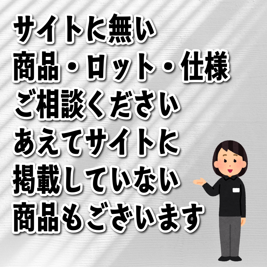 マスキングテープ印刷【制作費用お見積もり】 #マスキングテープ印刷