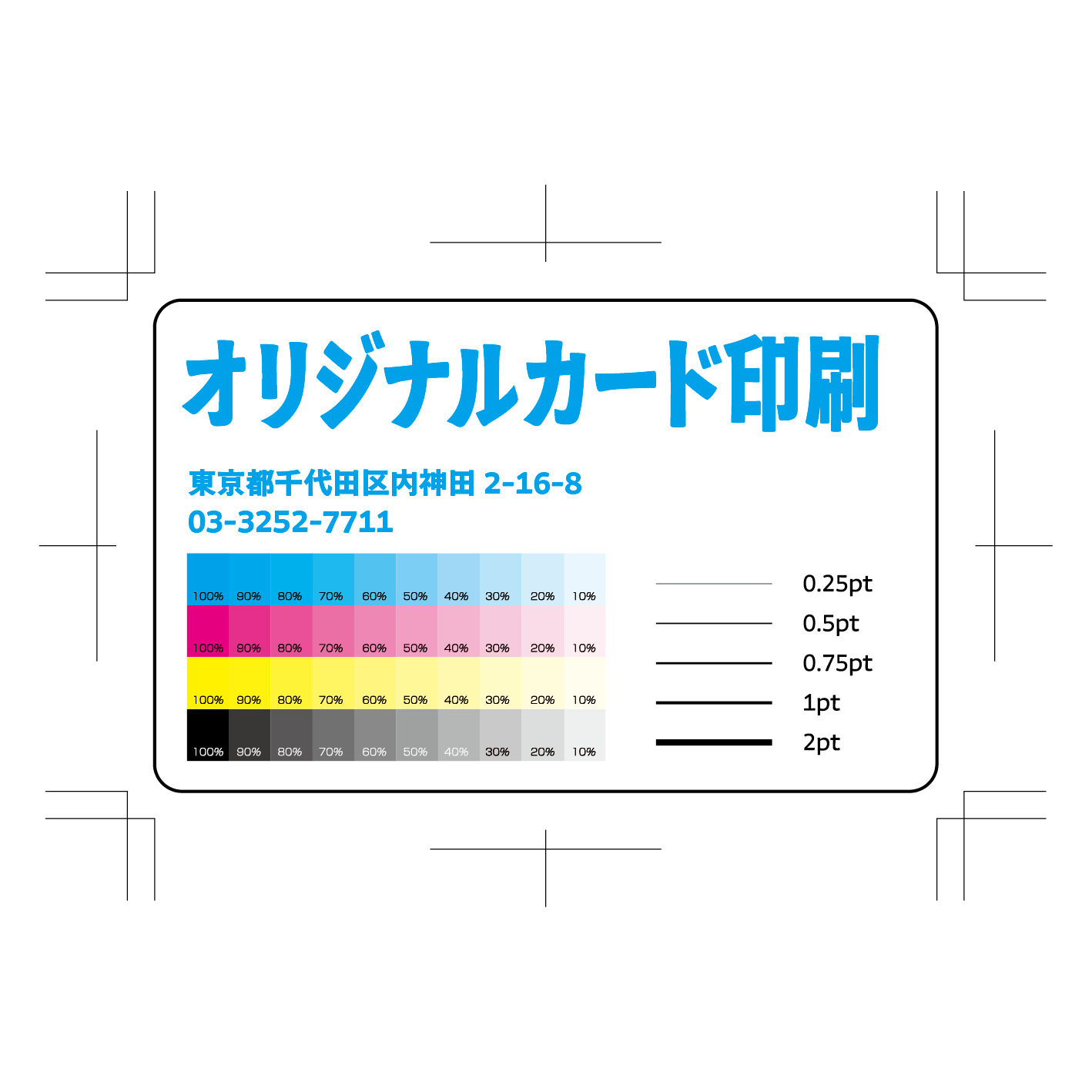診察券【制作相談】(ボールペンで書ける診察券作成可能です)実店舗でのお打ち合わせ可能