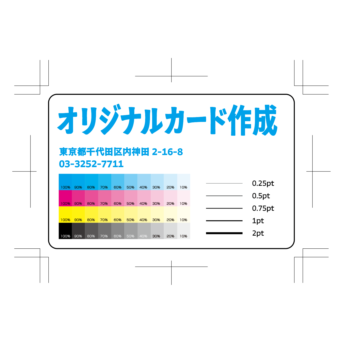 診察券【制作相談】(ボールペンで書ける診察券作成可能です)実店舗でのお打ち合わせ可能