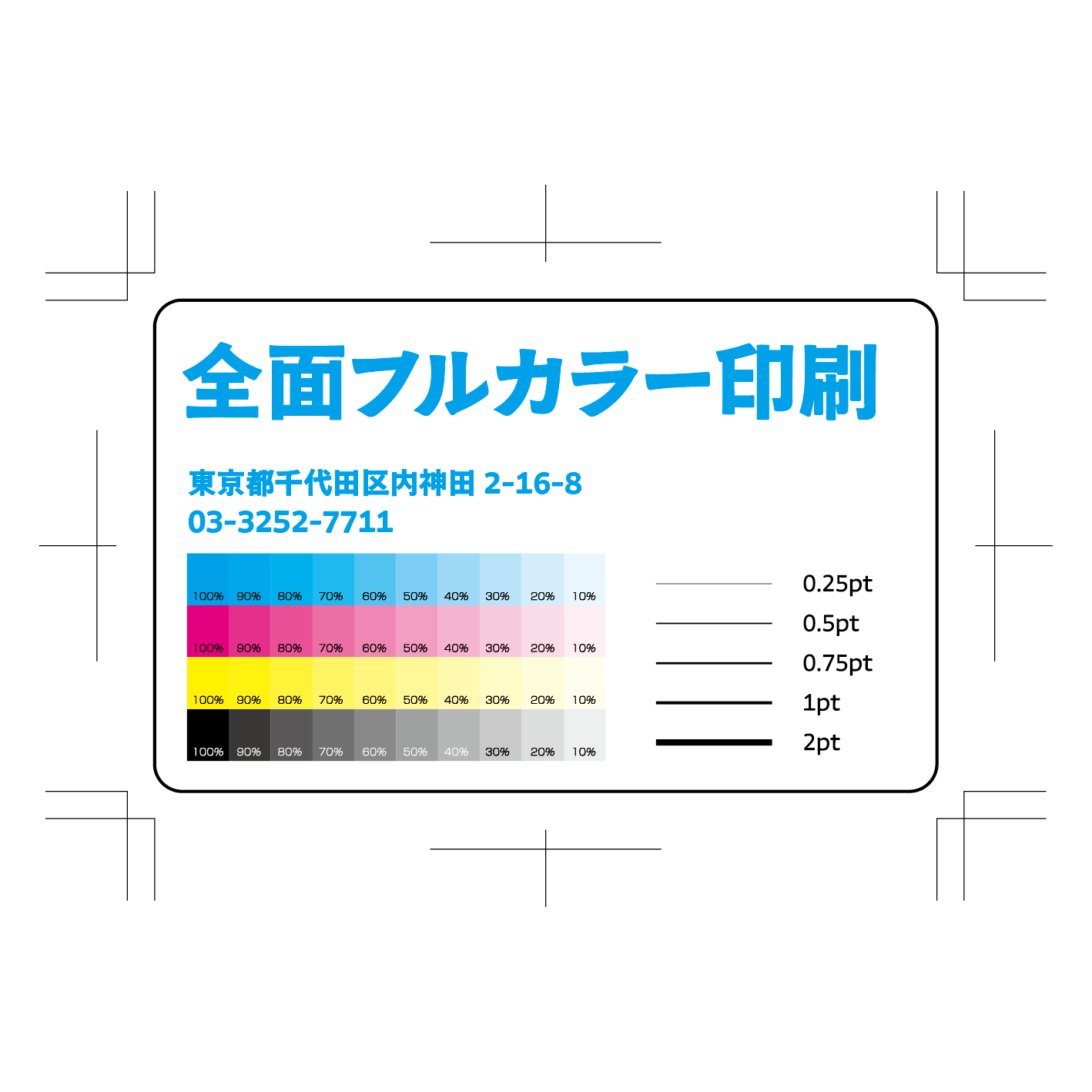 診察券【制作相談】(ボールペンで書ける診察券作成可能です)実店舗でのお打ち合わせ可能