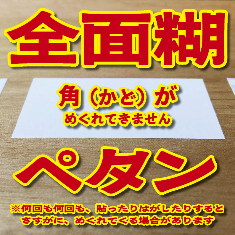ロールふせん印刷(幅40ミリ・総枚数60枚)20,000個(オリジナル作成OEM)
